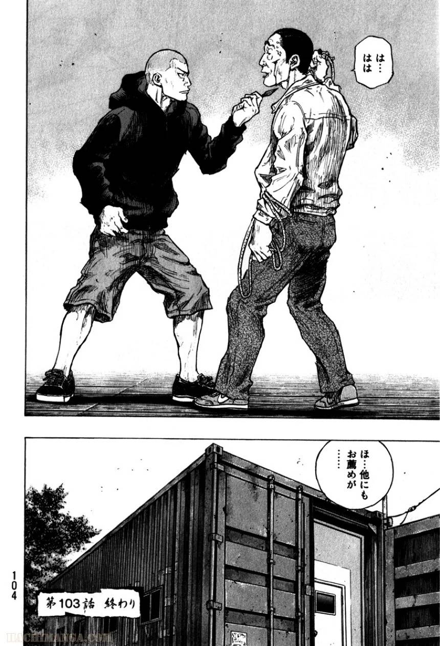 Page 106