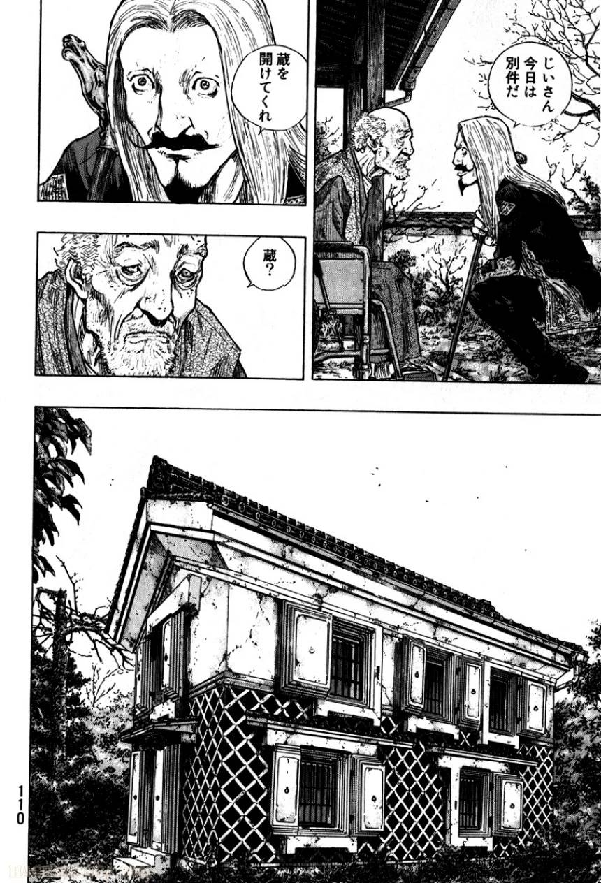Page 112