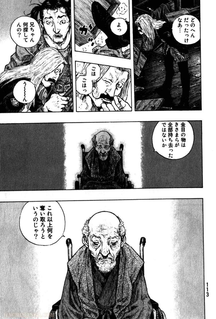 Page 115