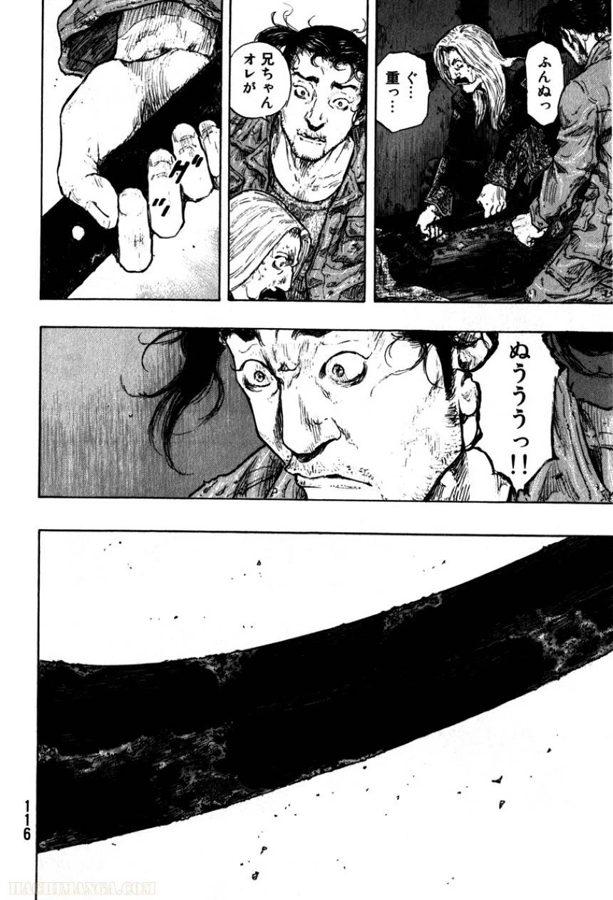 Page 118