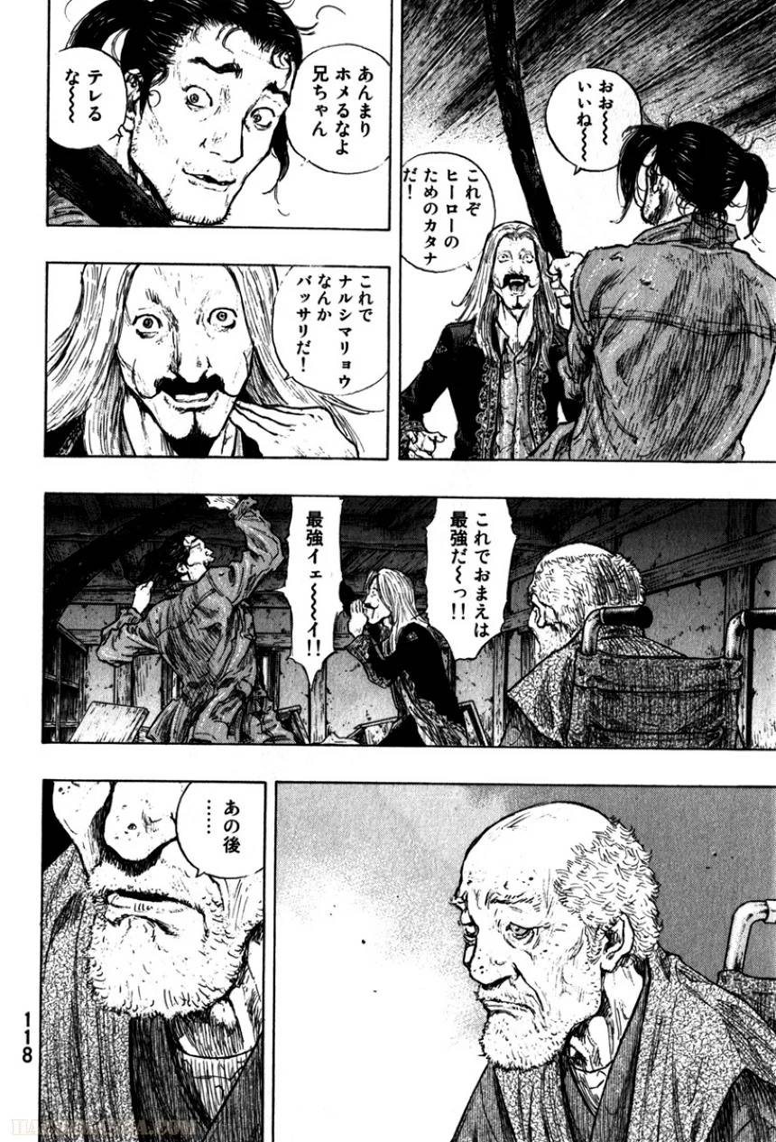 Page 120