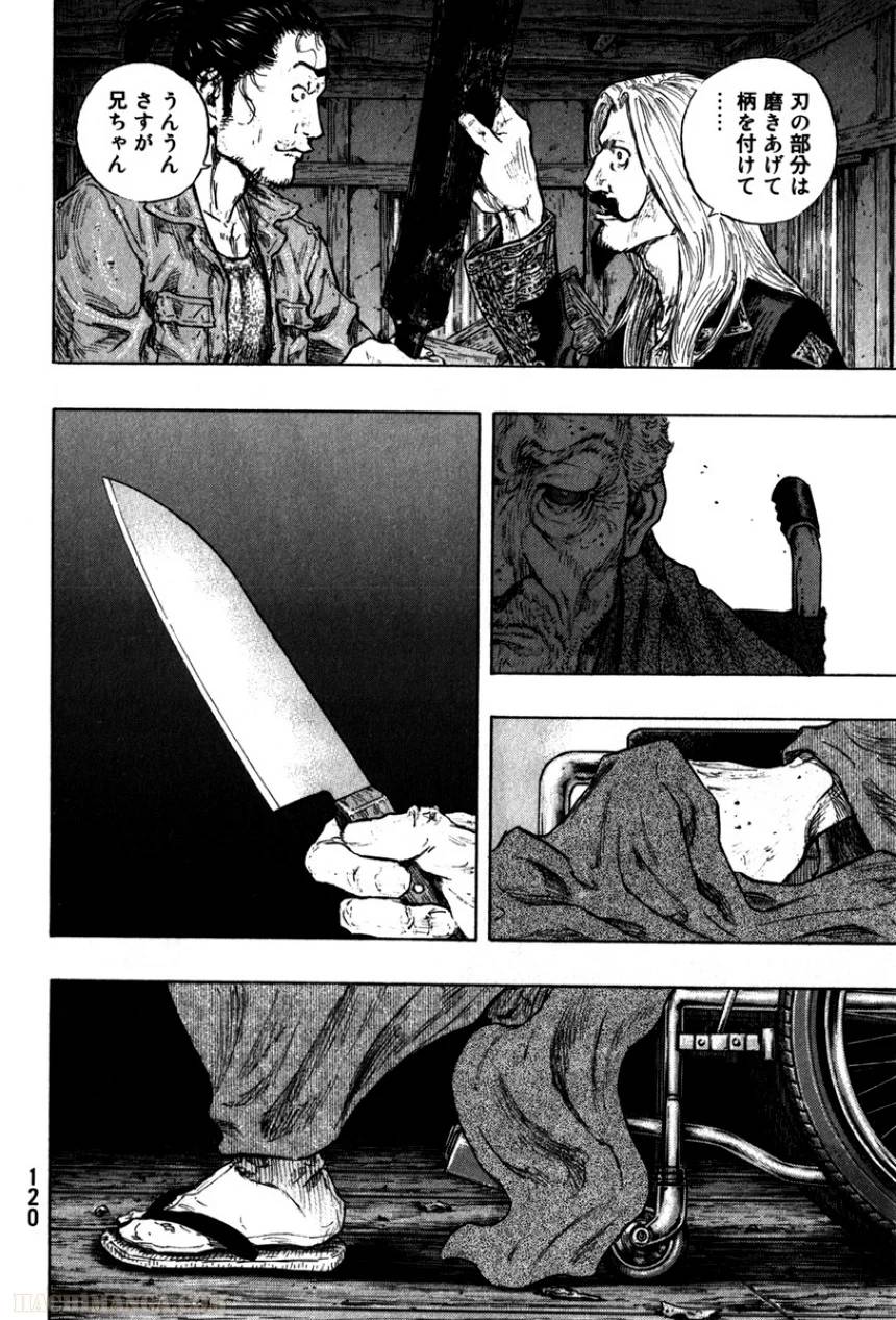 Page 122