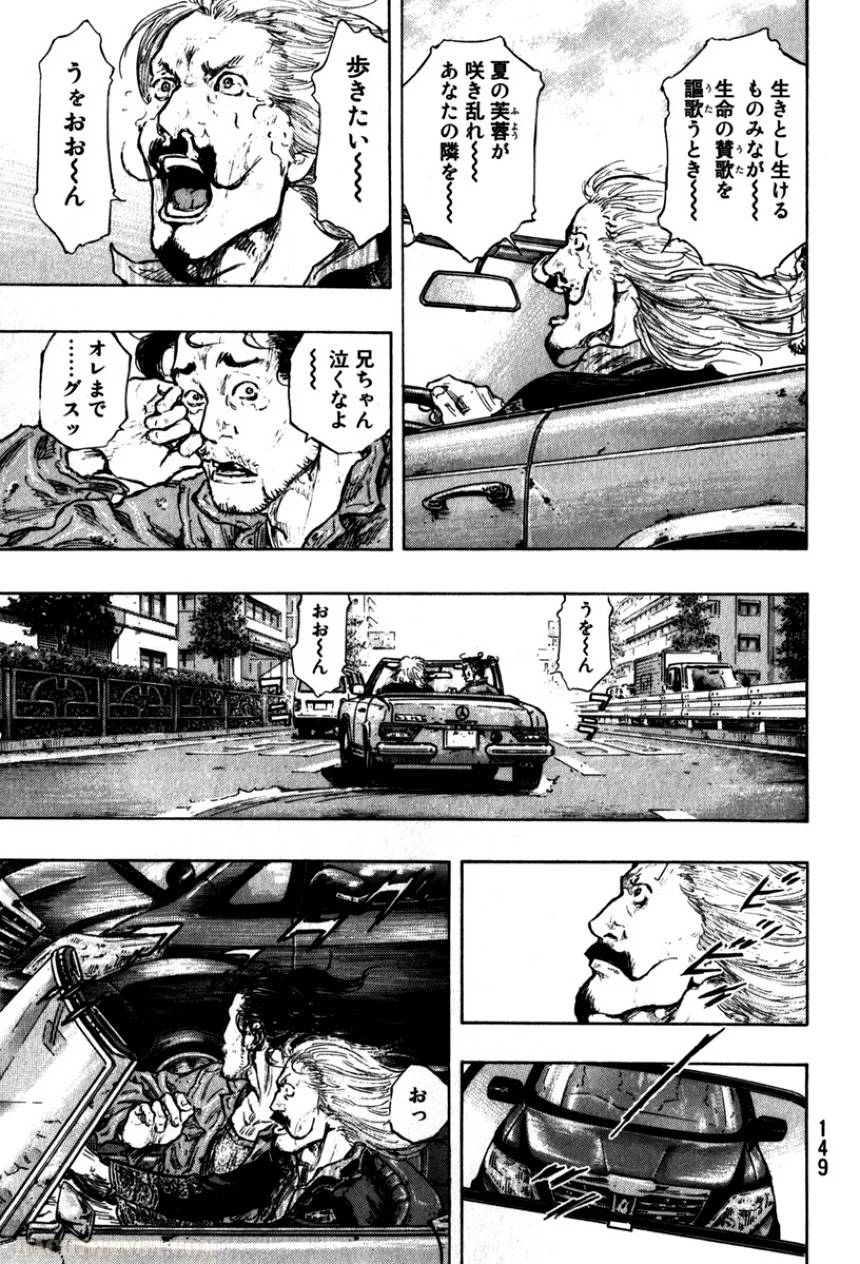 Page 151