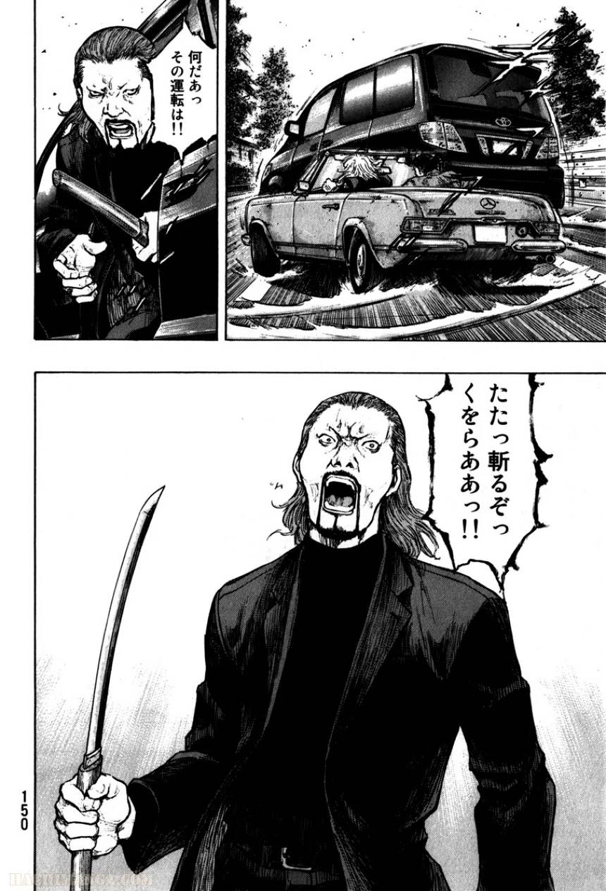 Page 152
