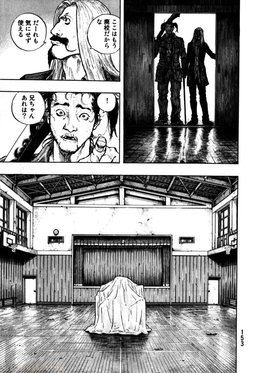 Page 155