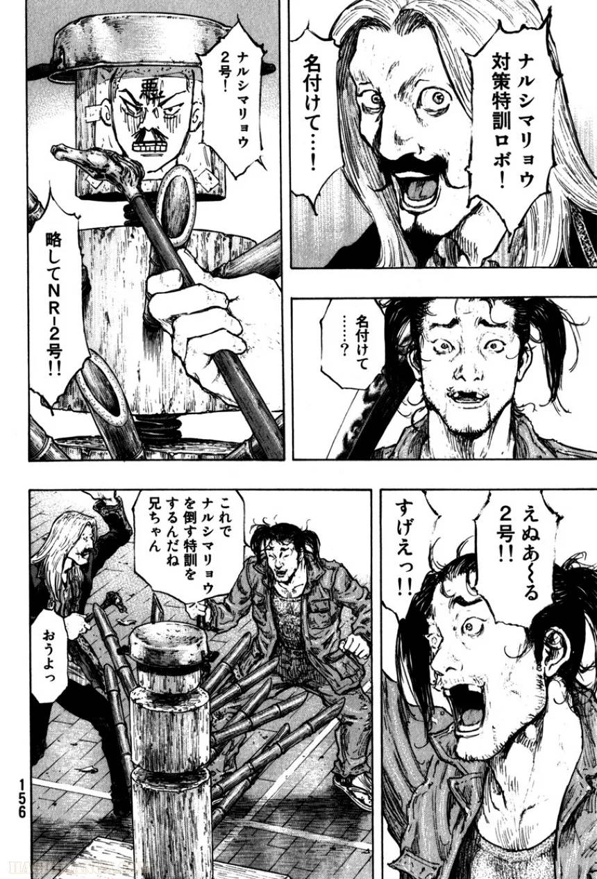 Page 158
