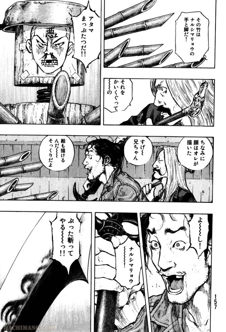 Page 159