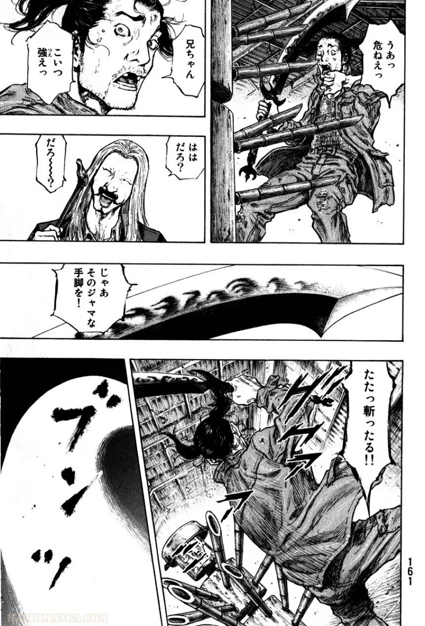 Page 163