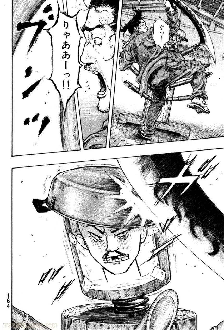 Page 166