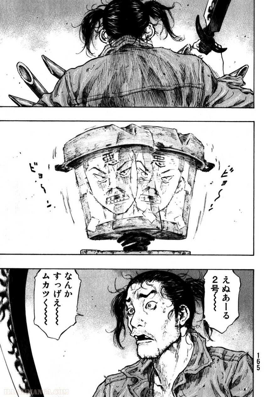 Page 167