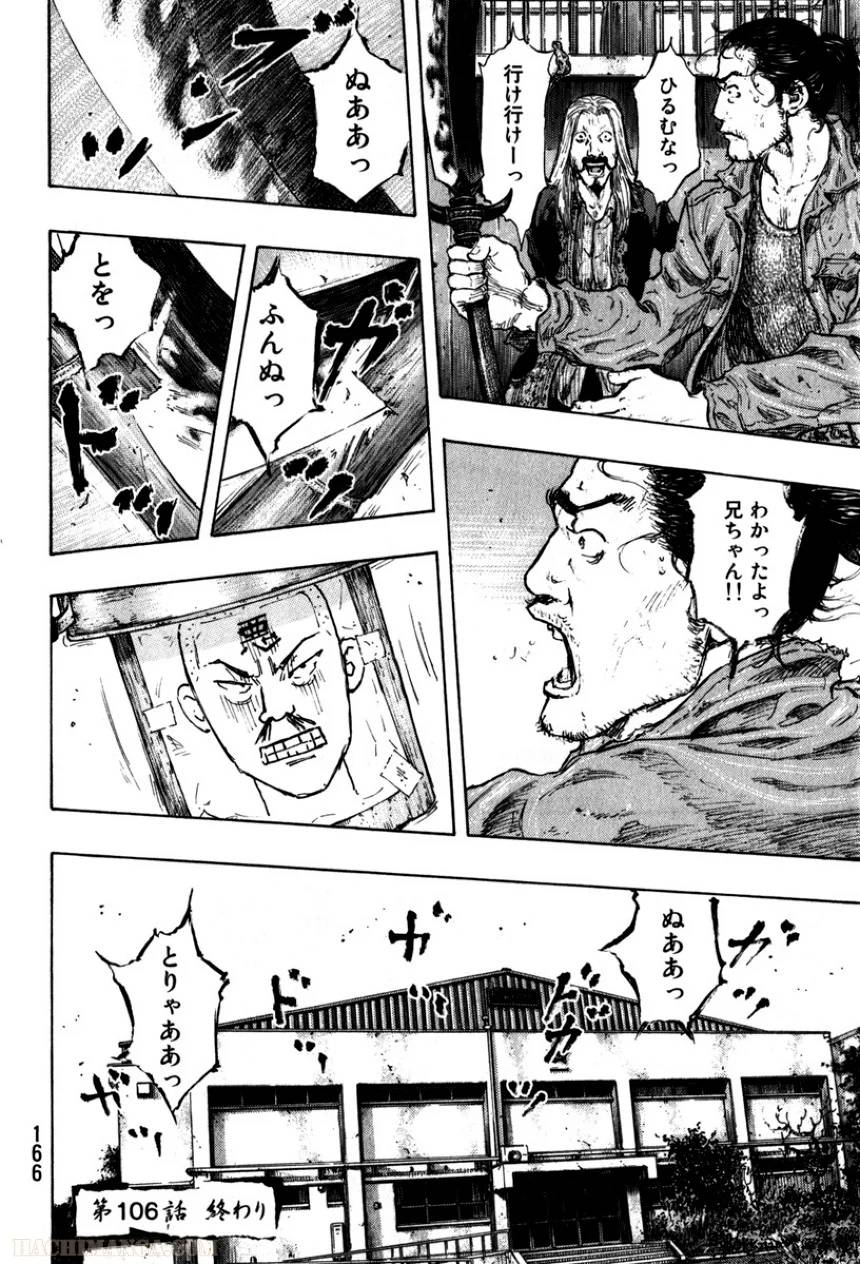 Page 168