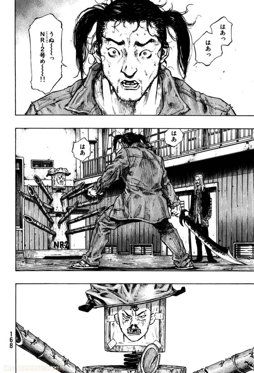 Page 170