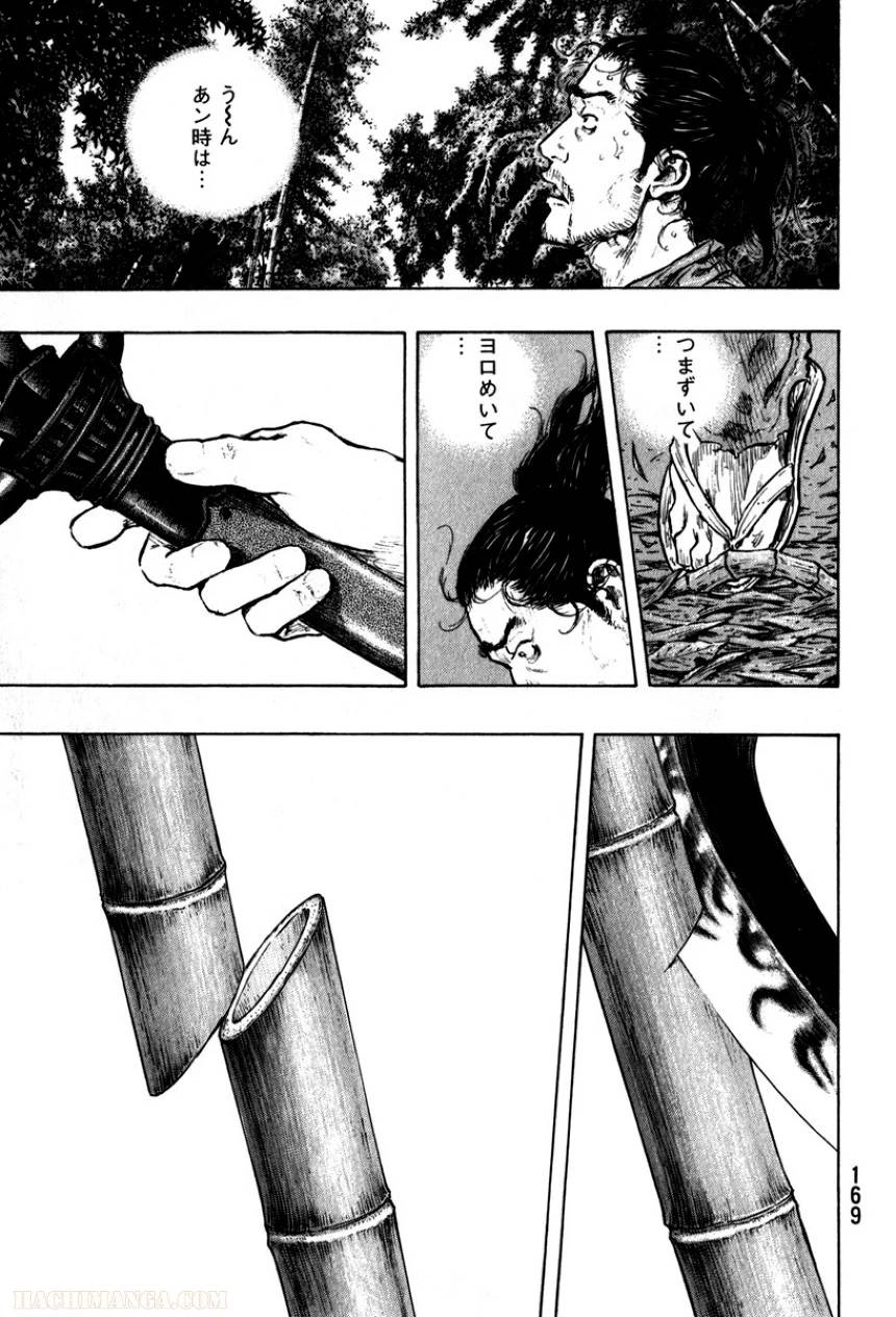 Page 171