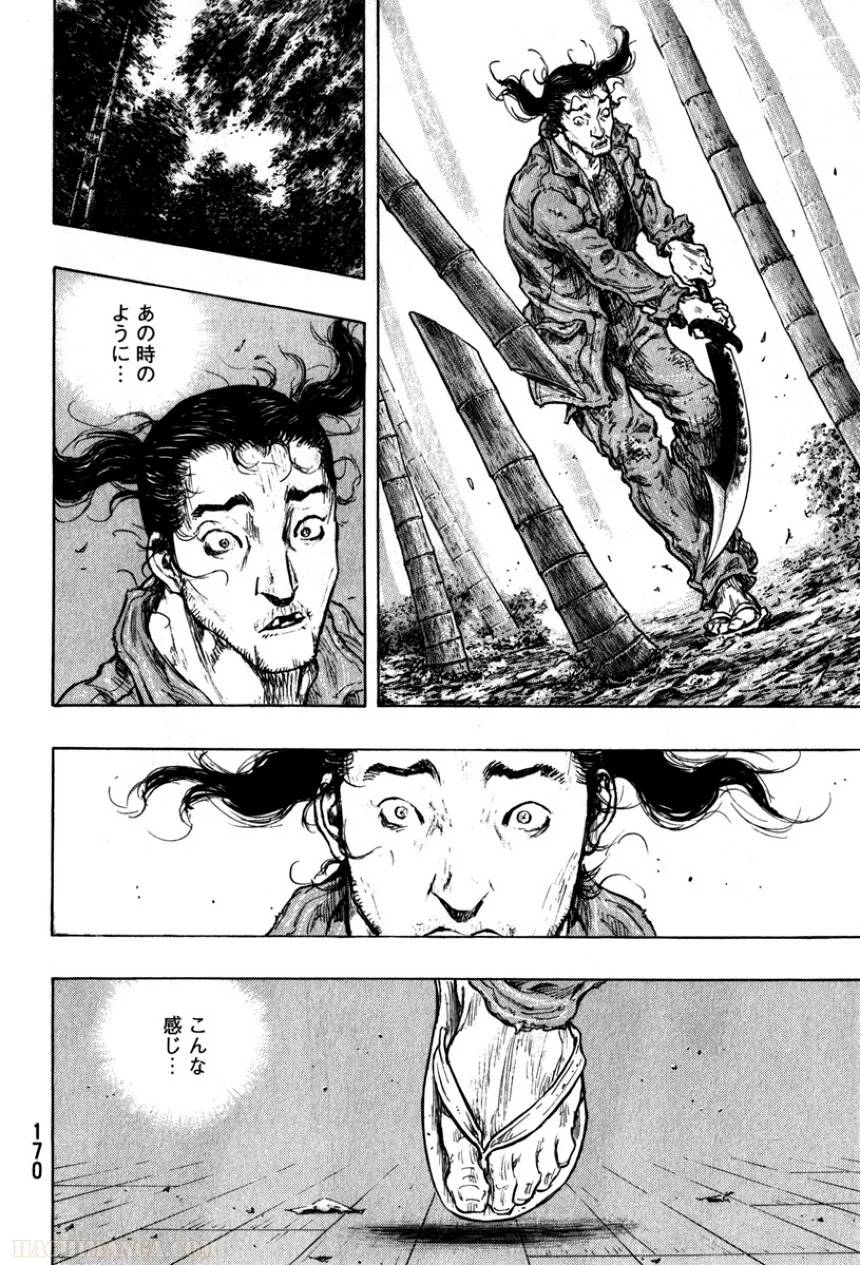 Page 172