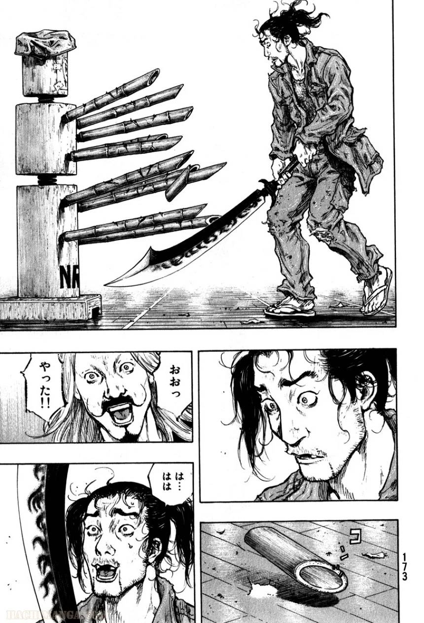 Page 175