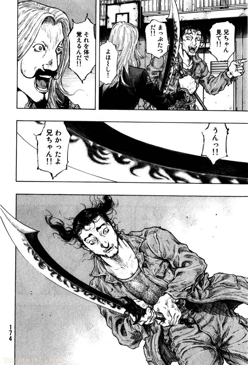 Page 176