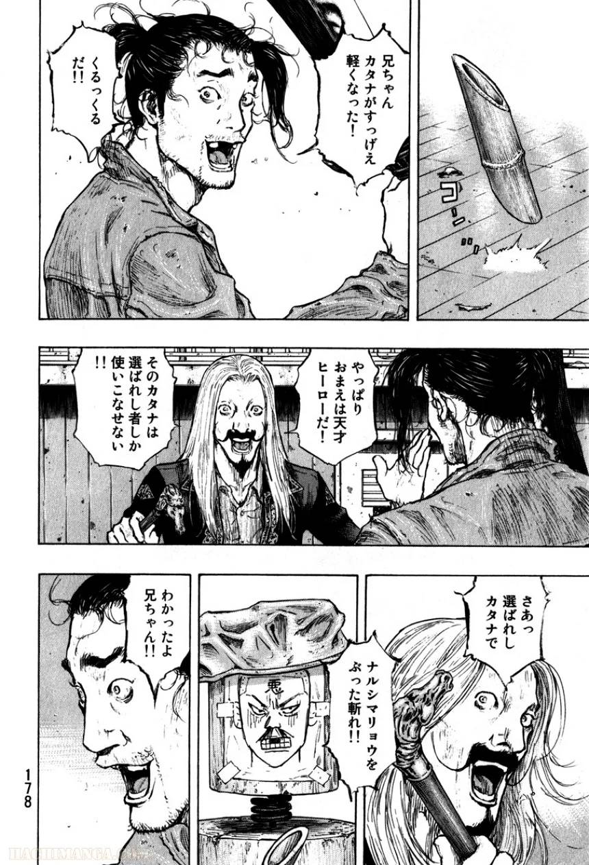 Page 180