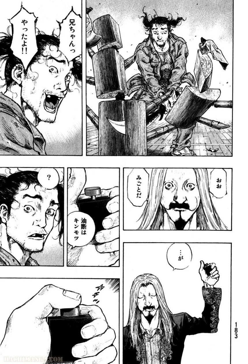 Page 185