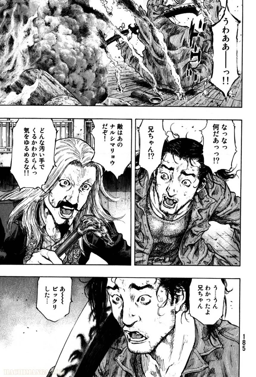 Page 187