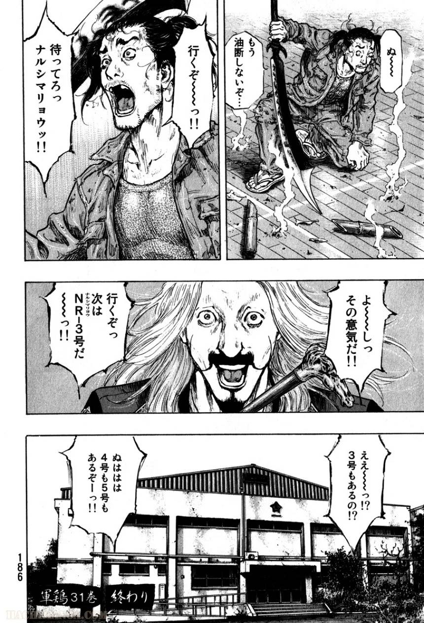 Page 188