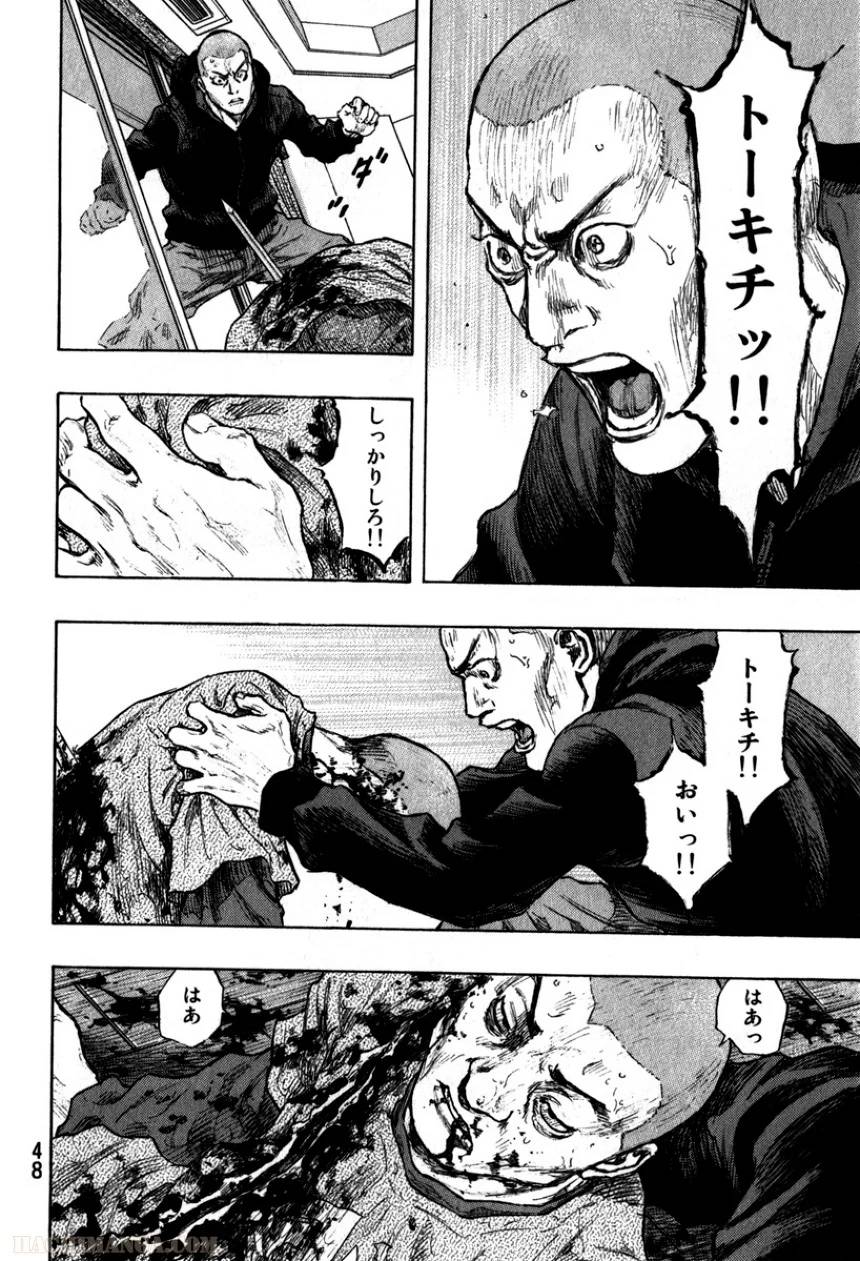 Page 50