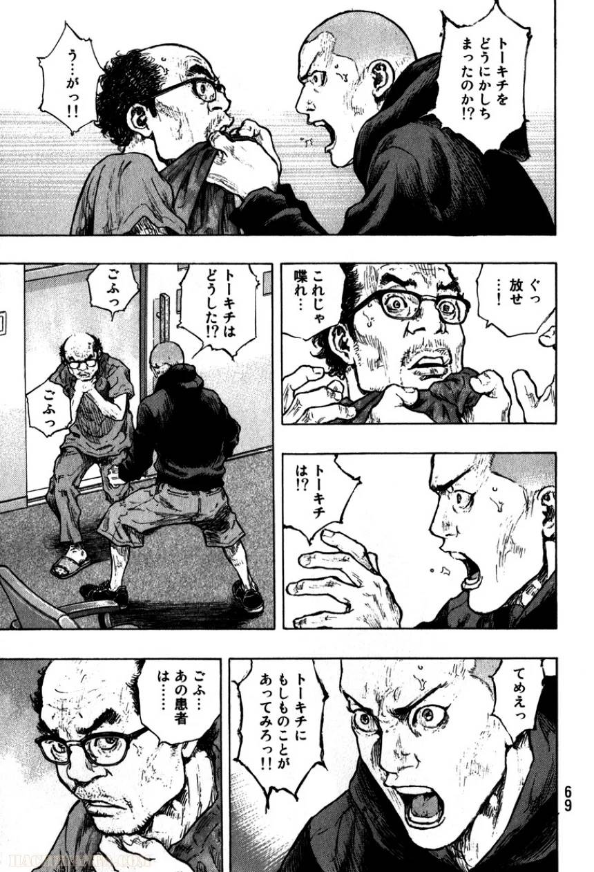 Page 71