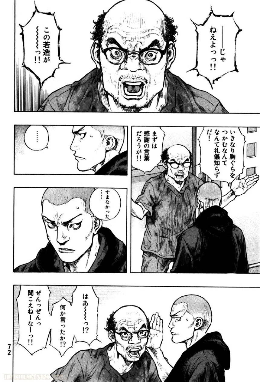 Page 74