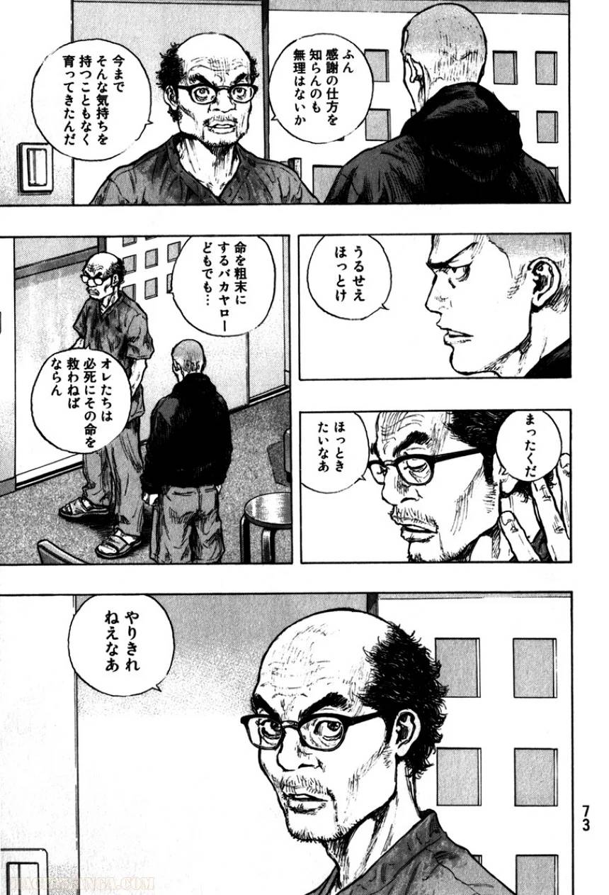 Page 75