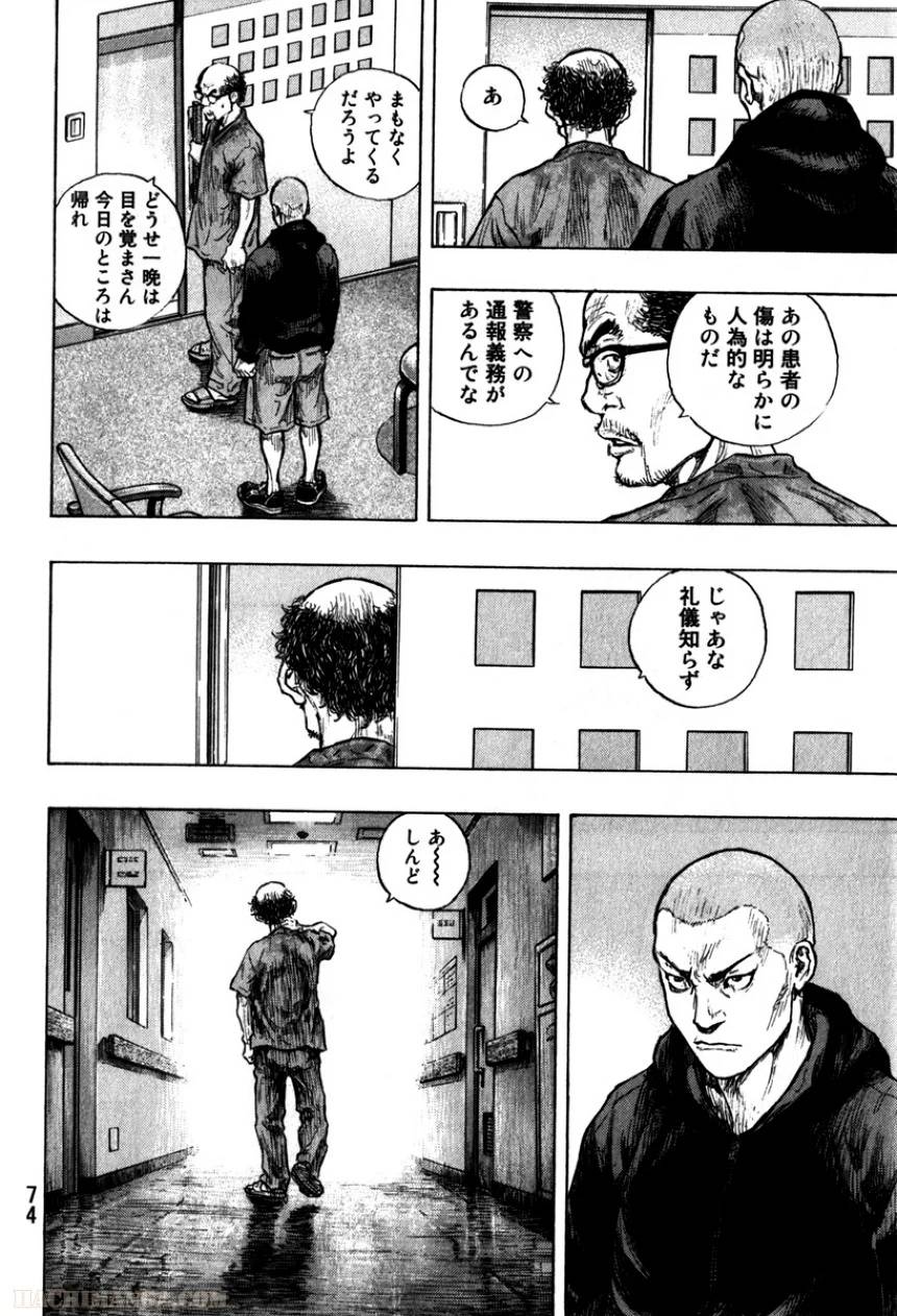 Page 76