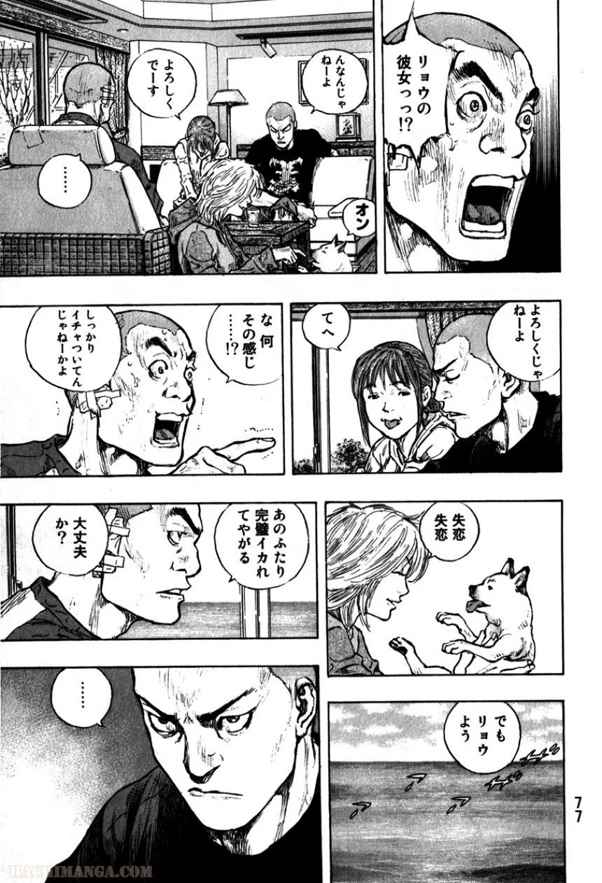 Page 79