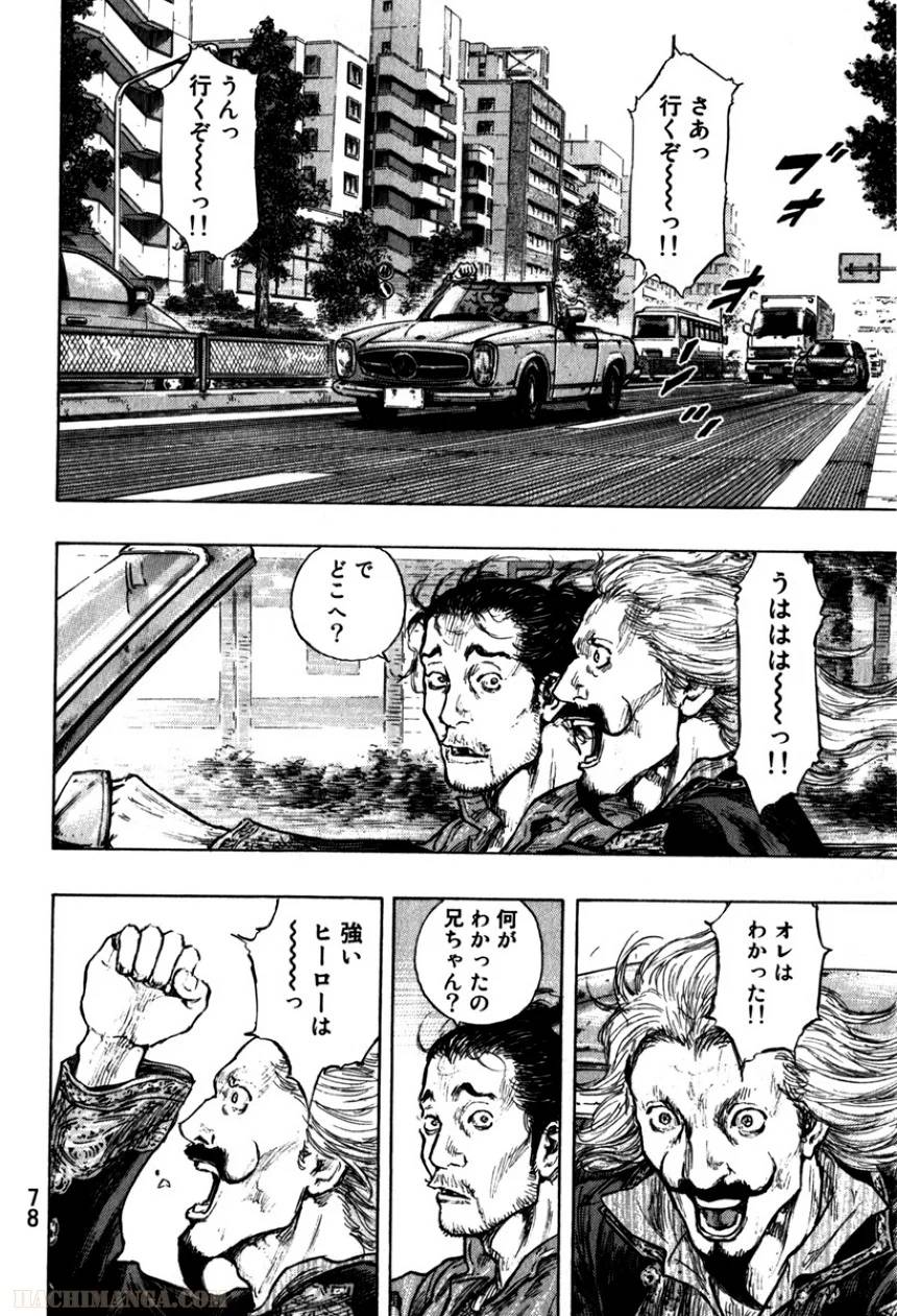Page 80