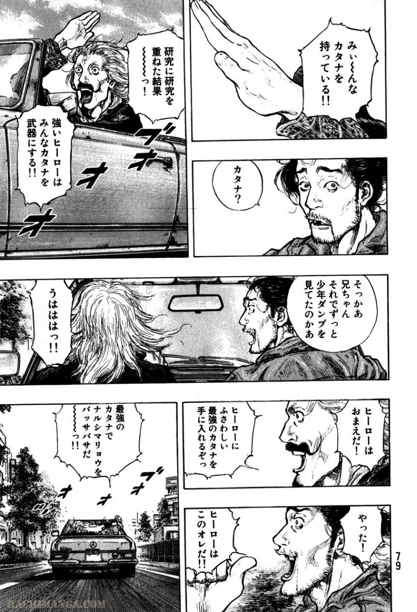 Page 81