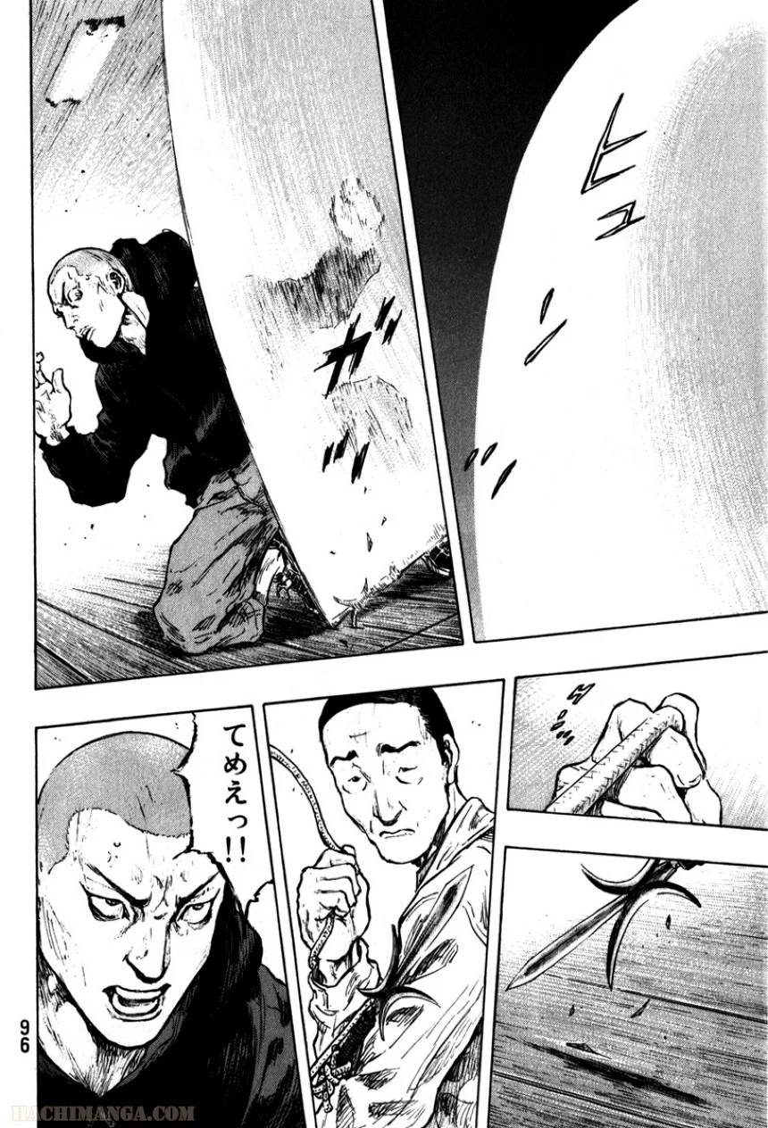 Page 98