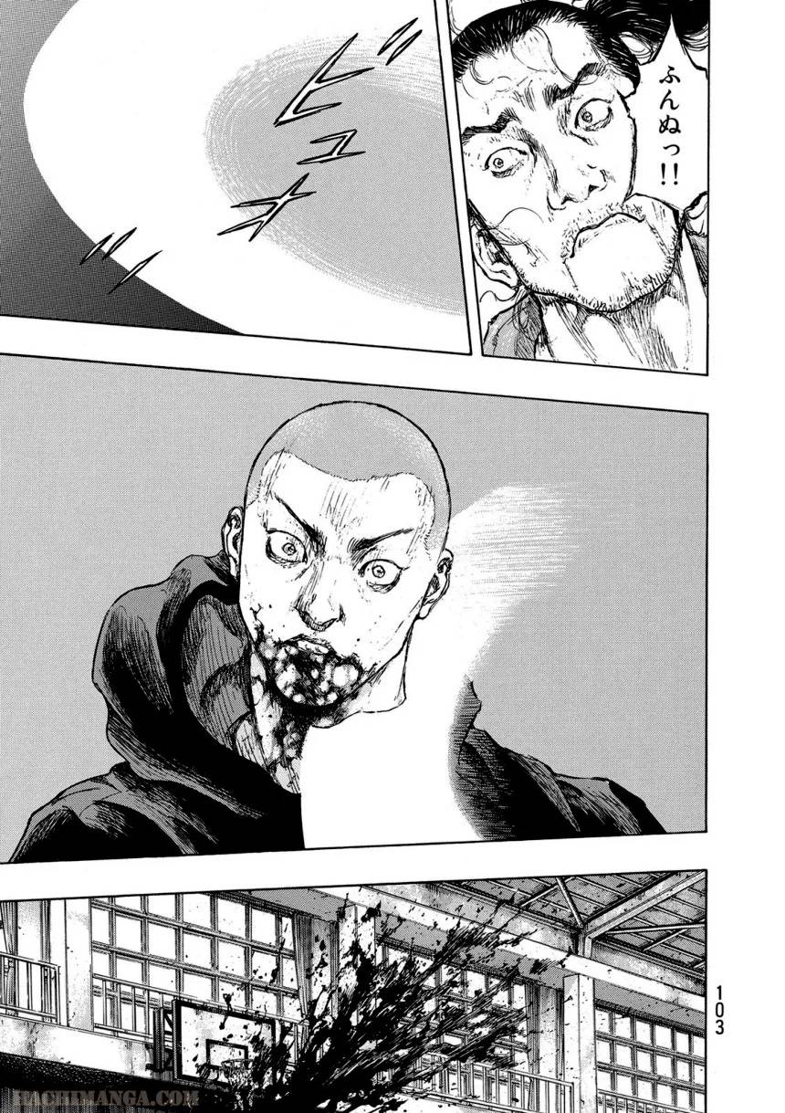 Page 103