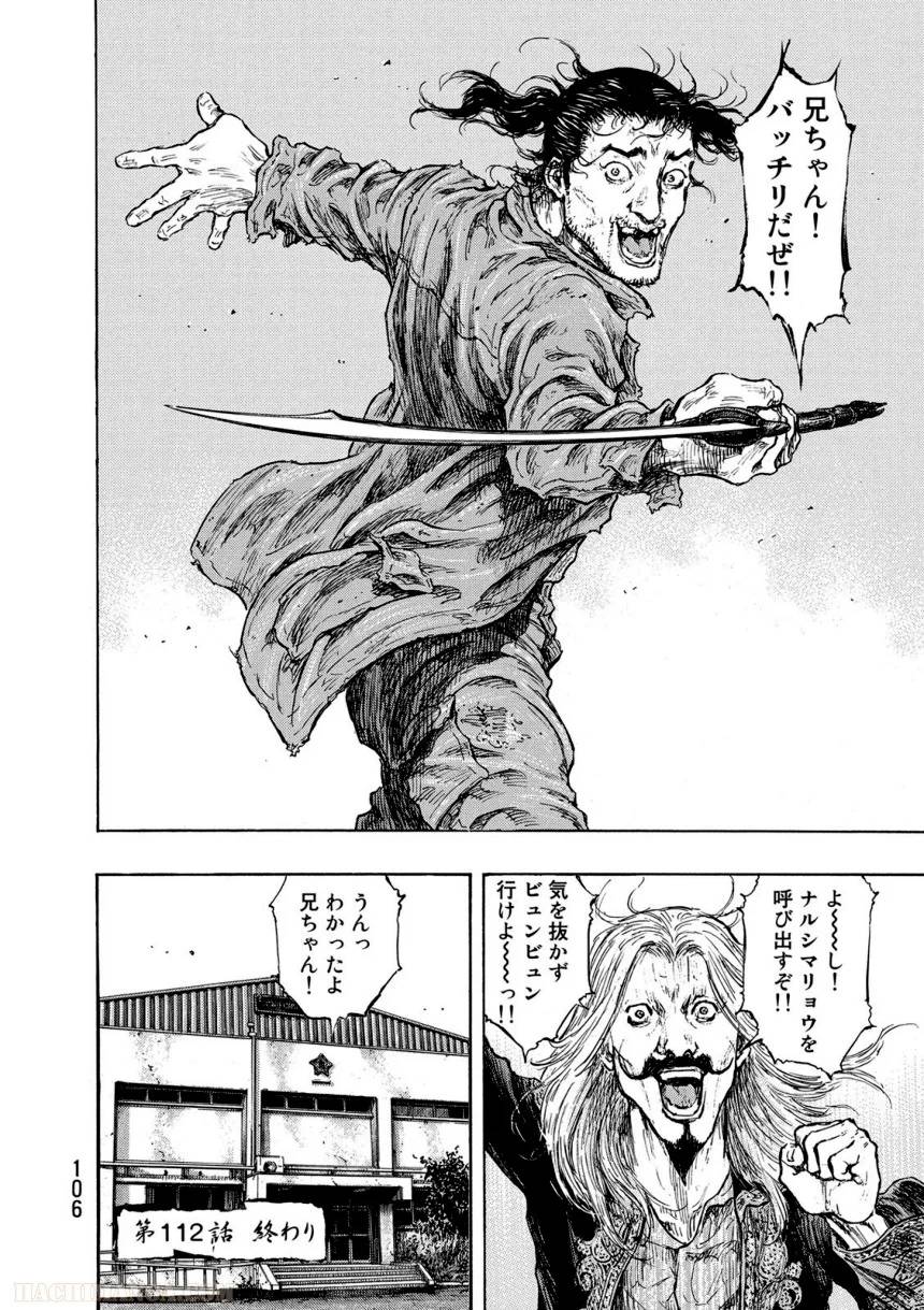 Page 106