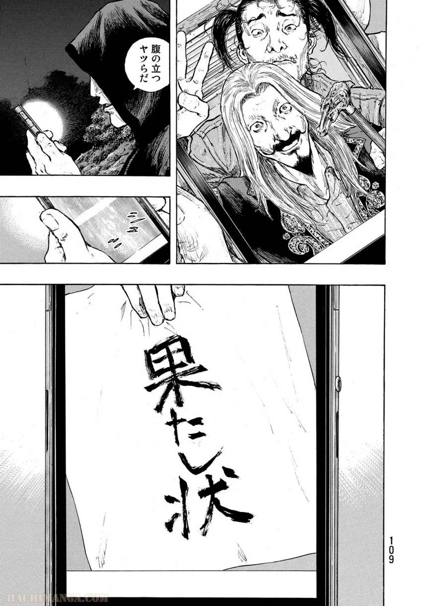 Page 109