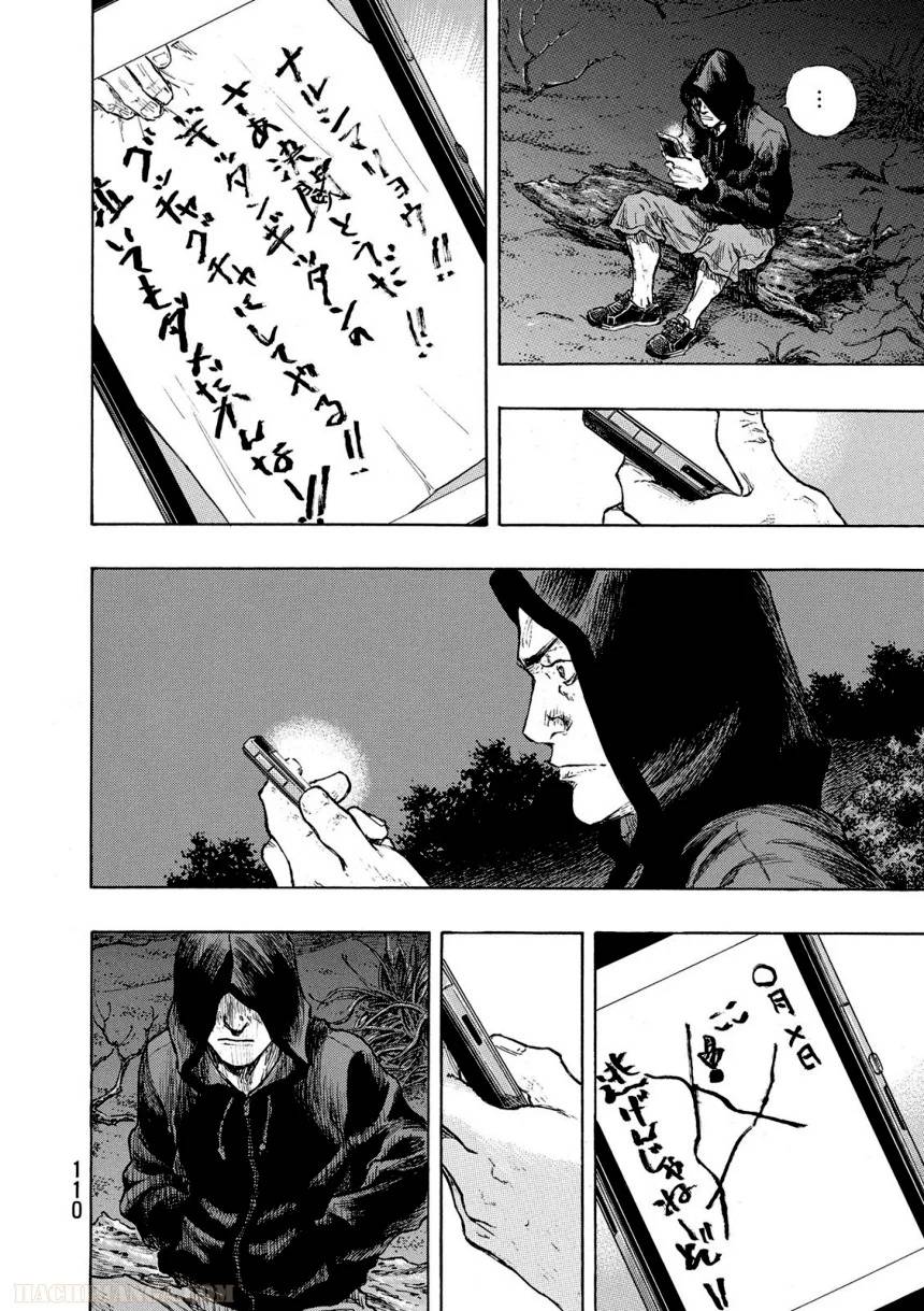 Page 110