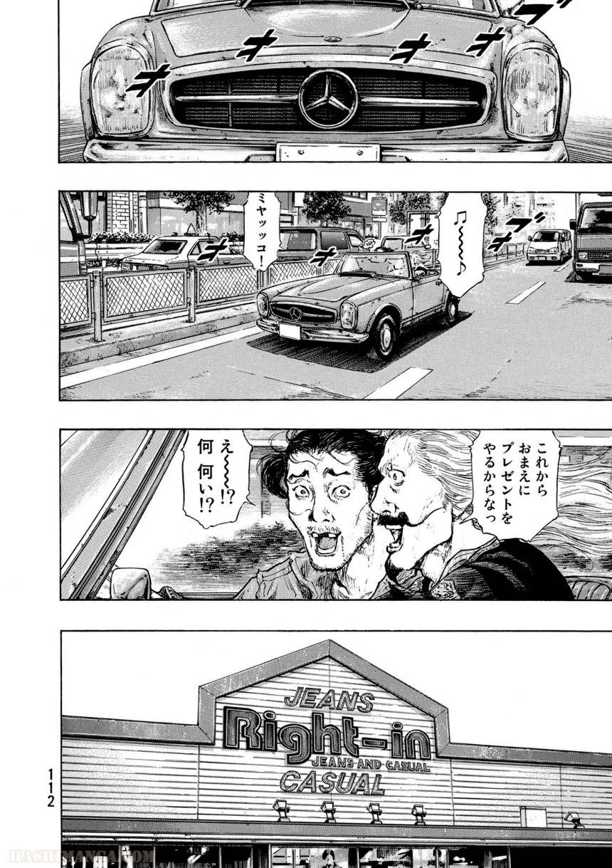 Page 112