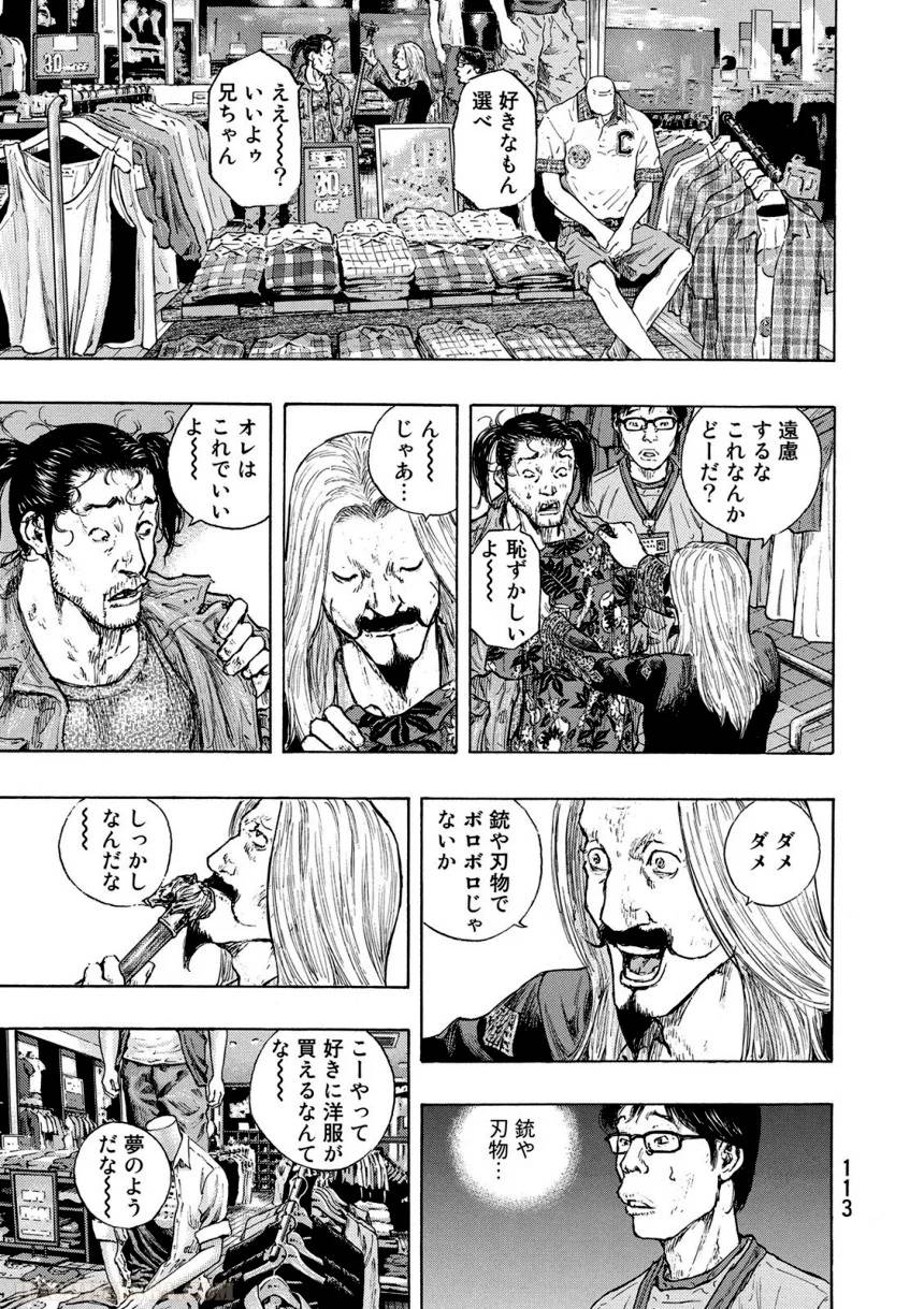 Page 113