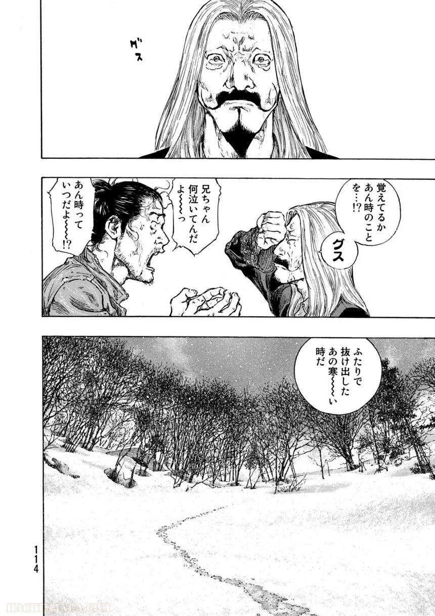 Page 114