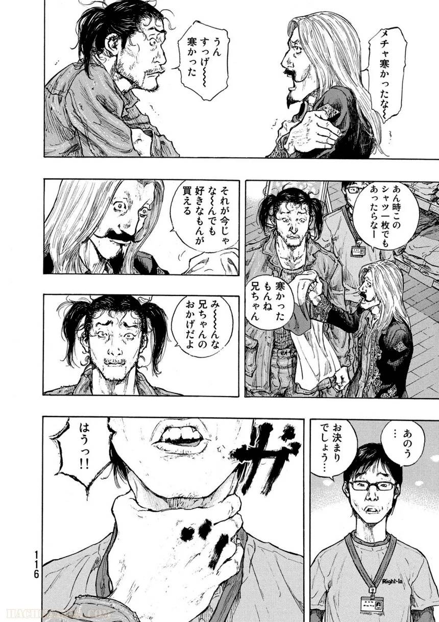 Page 116