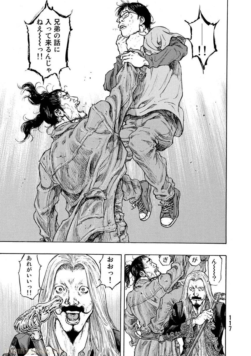 Page 117