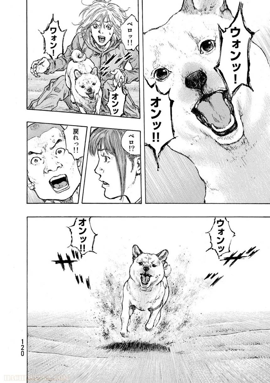Page 120