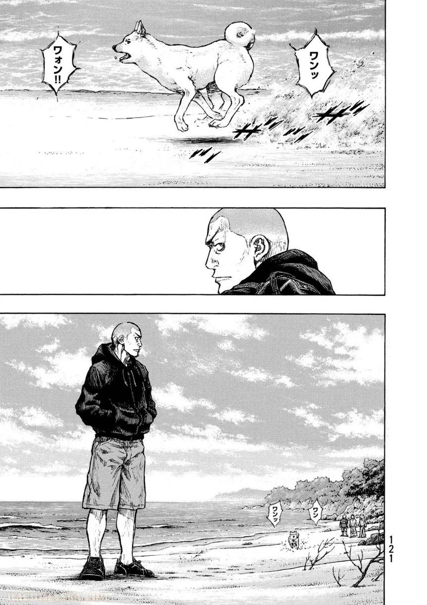 Page 121