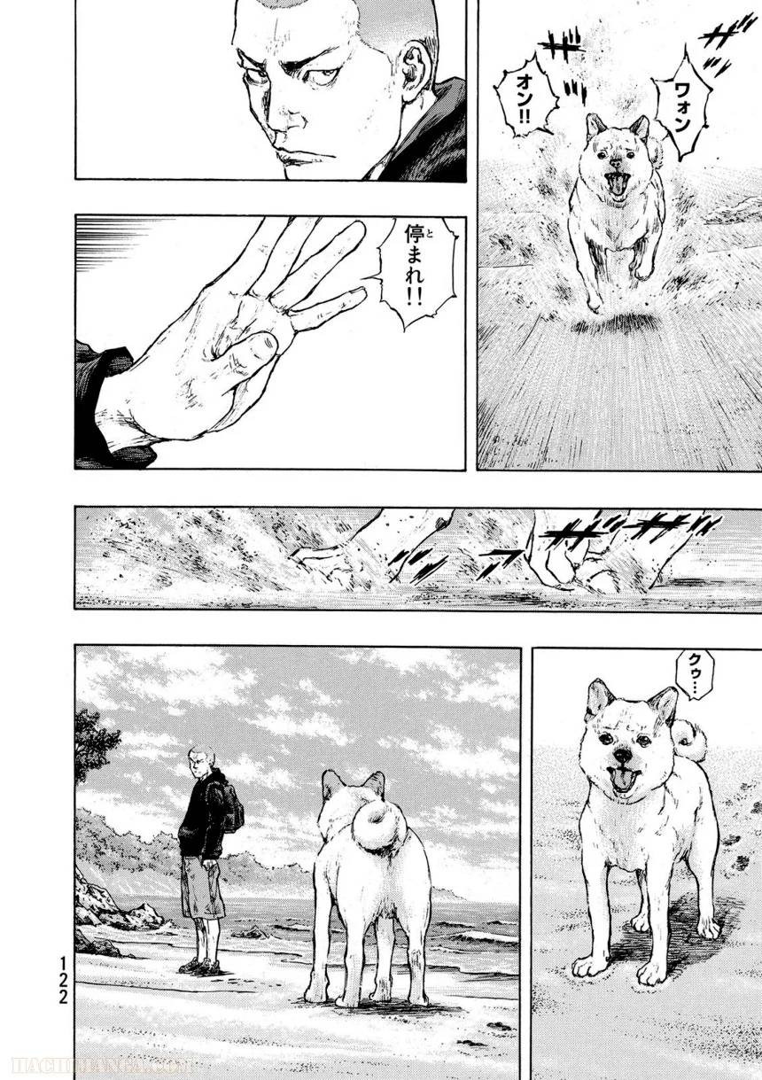 Page 122