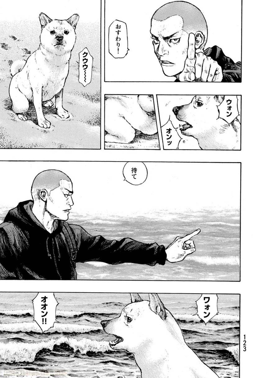 Page 123