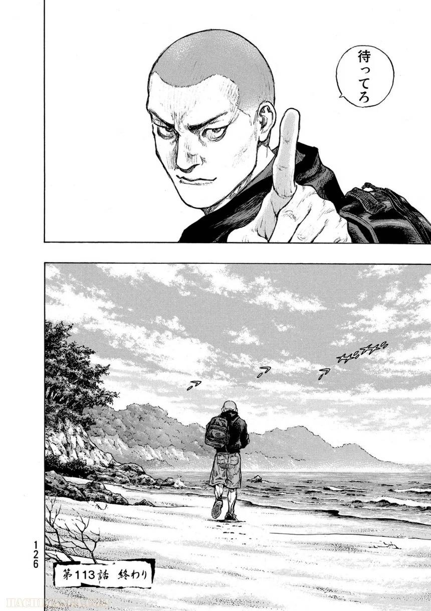 Page 126