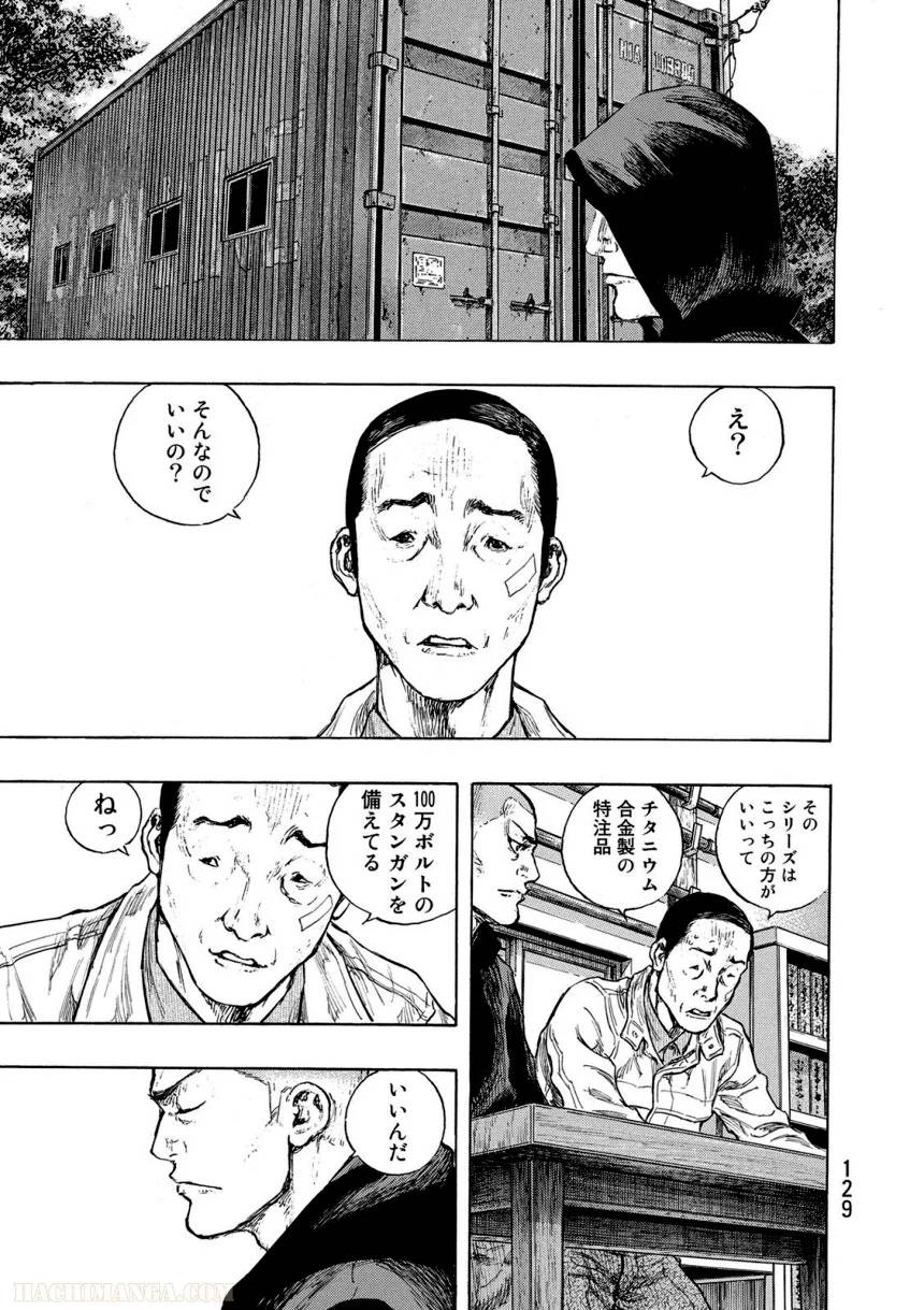 Page 129