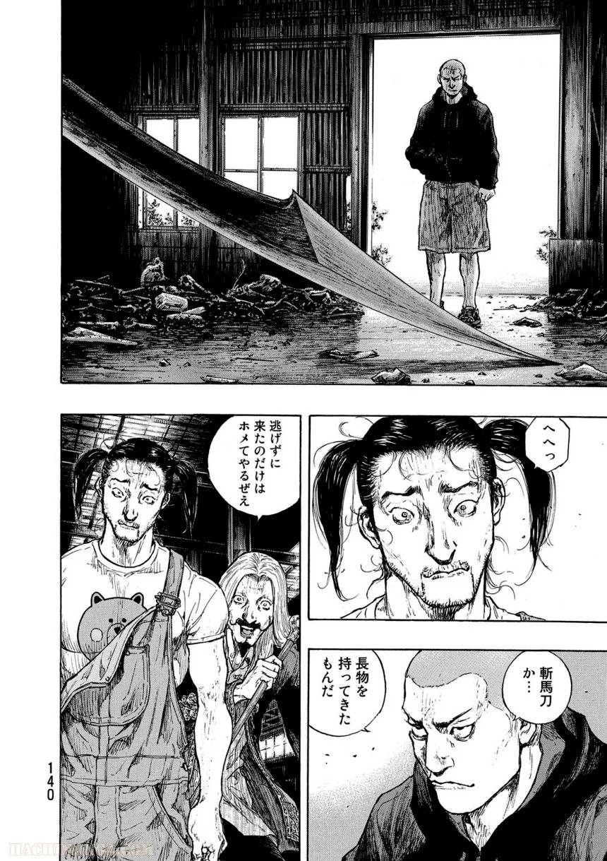 Page 140