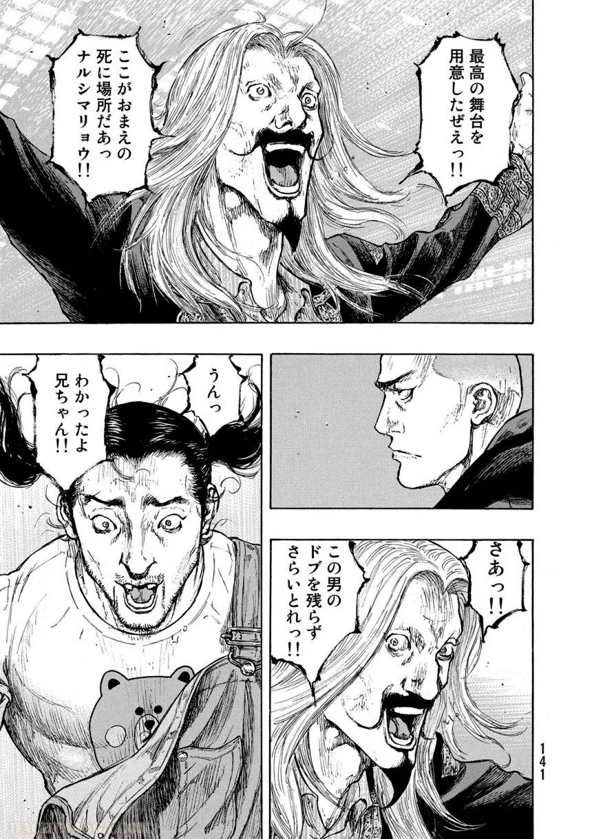 Page 141
